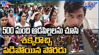 Viral Video: టీచర్ పాదాలకు పువ్వులు సమర్పించి నమస్కరించిన స్టూడెంట్.. విద్యార్థి సంస్కారానికి నమస్కారం అంటున్న నెటిజన్లు