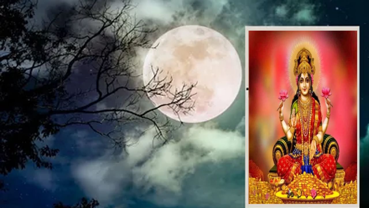 Magha Purnima: నేడు రవి పుష్య యోగం, సర్వార్థ సిద్ధి యోగంతో సహా 4 శుభ యోగాలు.. ఈ రోజు పొరపాటున కూడా ఈ పనులు చేయవద్దు..