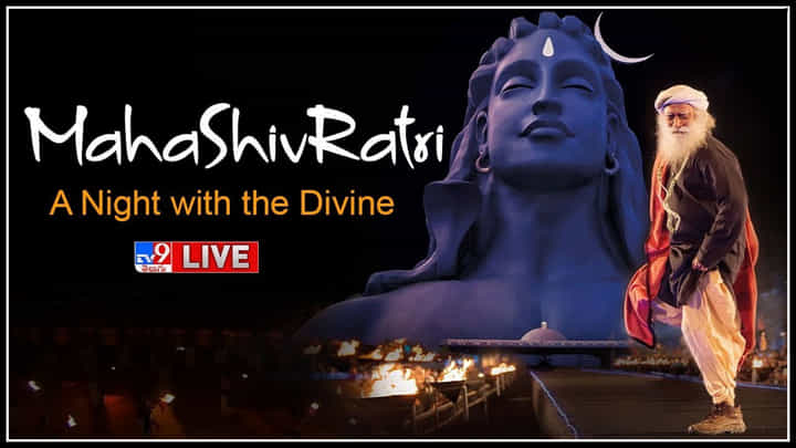 Maha Shivratri 2023: శివోహం! వైభవంగా మహాశివరాత్రి వేడుకలు.. హాజరైన రాష్ట్రపతి ద్రౌపది ముర్ము(లైవ్) Maha Shivratri 2023: శివోహం! వైభవంగా మహాశివరాత్రి వేడుకలు.. హాజరైన రాష్ట్రపతి ద్రౌపది ముర్ము(లైవ్)