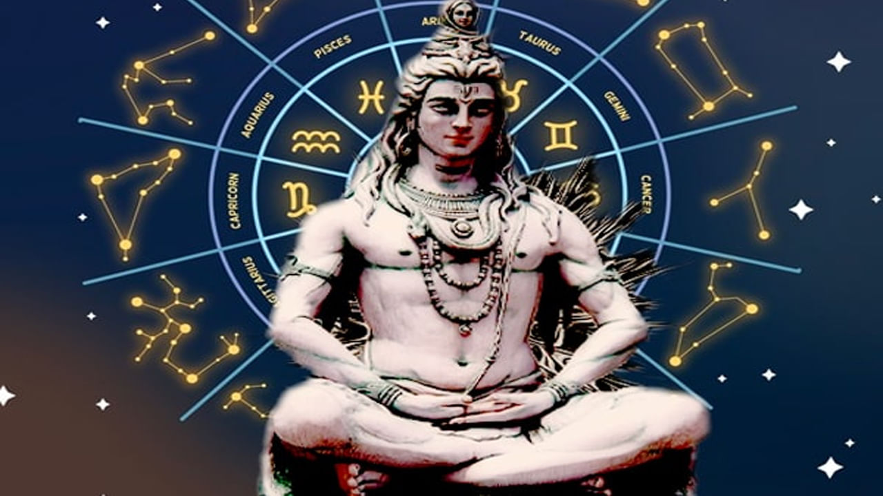 Mahashivratri: ఈ రాశులవారిపై శివుని ప్రత్యేక అనుగ్రహం.. మహాశివరాత్రిన ఈ రాశివారు ఎలా పూజించాలంటే