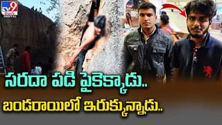 నీ ధైర్యానికి హ్యాట్సాఫ్‌ బ్రో..  తేడా వస్తే ప్రాణాలు పోయేవిగా !!