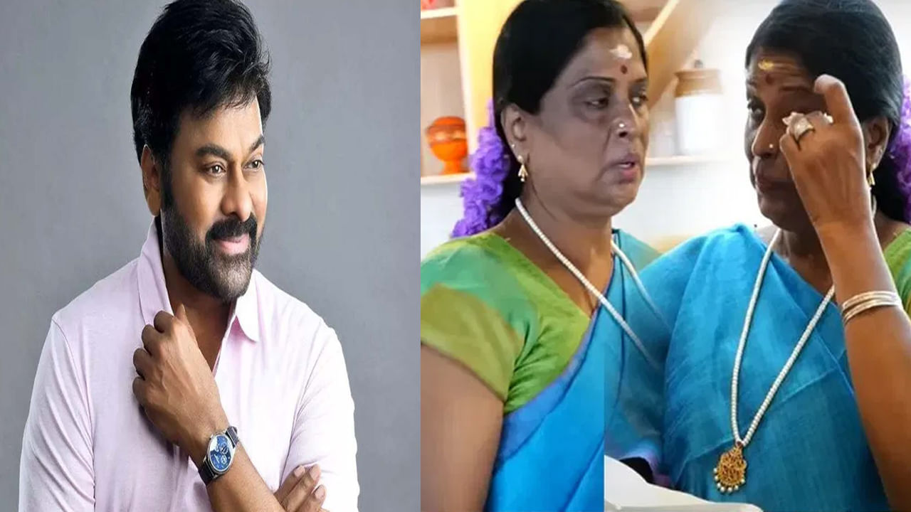 Chiranjeevi: అందుకే అందరివాడయ్యాడు.. పాకీజా దీన పరిస్థితి చూసి చలించిపోయిన చిరంజీవి.. ఆర్థిక సాయంతో పాటు..