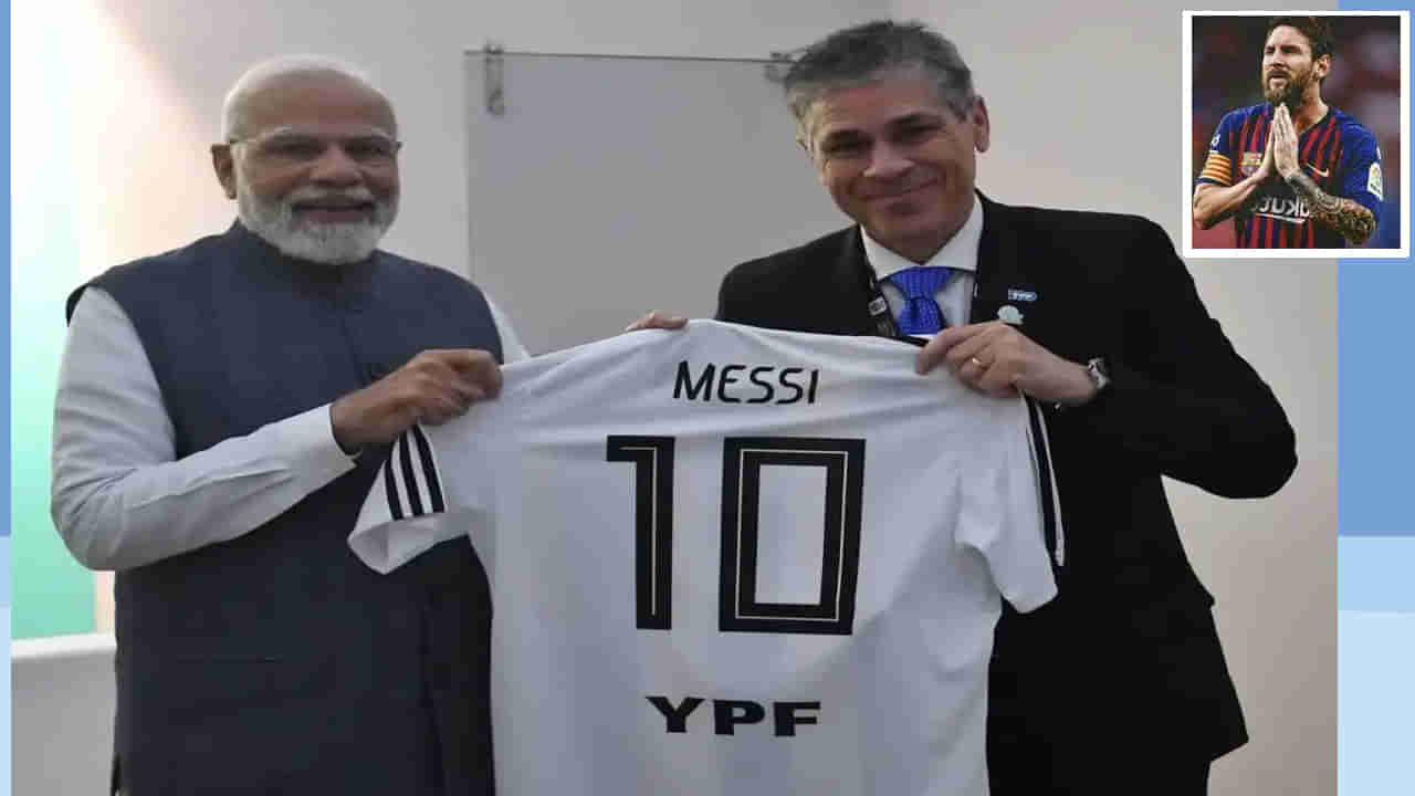 Messi Jersey to PM Modi: ప్రధాని మోదీకి స్టార్ ఫుట్‌బాల్ ఆటగాడి మెస్సీ జెర్సీ.. బహుమతిగా ఇచ్చిన అర్జెంటీనా వైపీఎఫ్ ప్రెసిడెంట్..