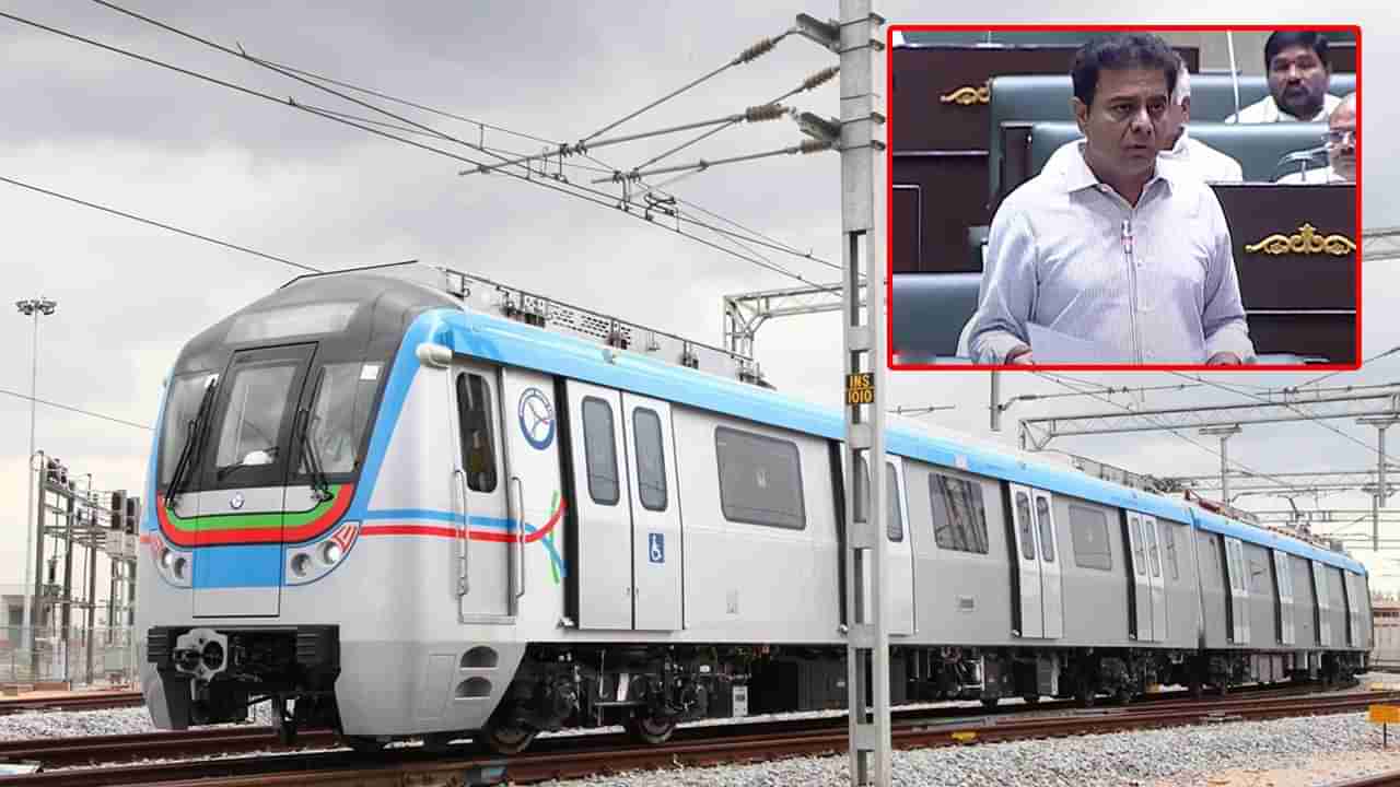 Hyderabad Metro: మెట్రో ఛార్జీల విషయంలో ఊరటనిచ్చే మాట చెప్పిన మంత్రి కేటీఆర్‌..