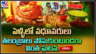 Viral Video: మహిళ పట్టాలు దాటుతుండగా కదిలిన రైలు..  తర్వాత ఏమైందంటే..? వైరల్ వీడియో