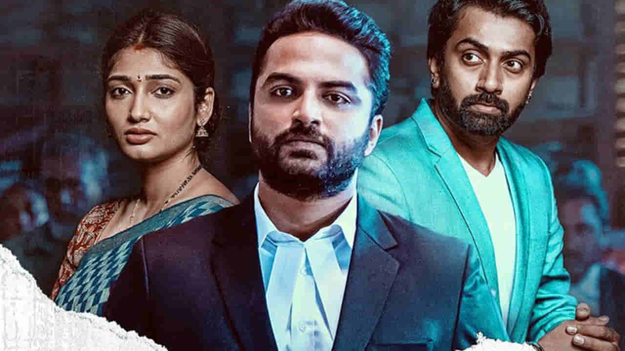 Mukhachitram: ఓటీటీలోకి వచ్చేస్తోన్న విశ్వక్‏సేన్ ముఖచిత్రం.. స్ట్రీమింగ్ ఎక్కడంటే..