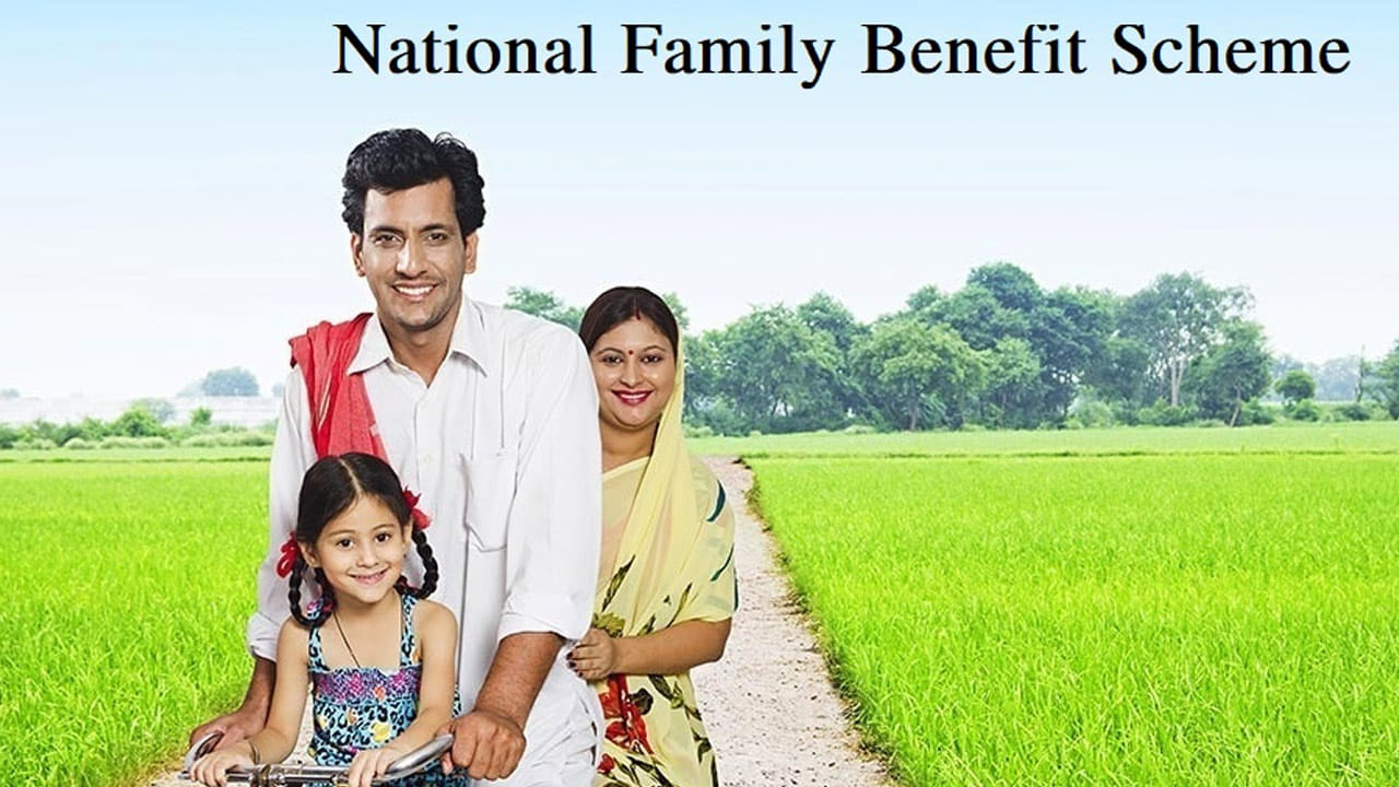 ఆర్థికంగా వెనుకబడిన ప్రజల కోసం కేంద్ర, రాష్ట్రాల ప్రభుత్వాలు అనేక పథకాలు అమలు చేస్తున్నాయి. ఇందులో భాగంగానే ఉత్తరప్రదేశ్ ప్రభుత్వం కూడా ఓ పథకాన్ని ప్రవేశపెట్టి, అమలు చేస్తోంది.