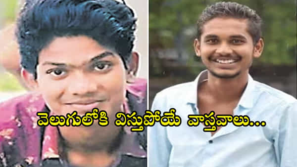 Naveen Murder Case: నవీన్ హత్యోదంతంలో పోలీసుల చేతికి కీలక సమాచారం.. నిందితుడు హరిహర కృష్ణ పథకం ఇదే