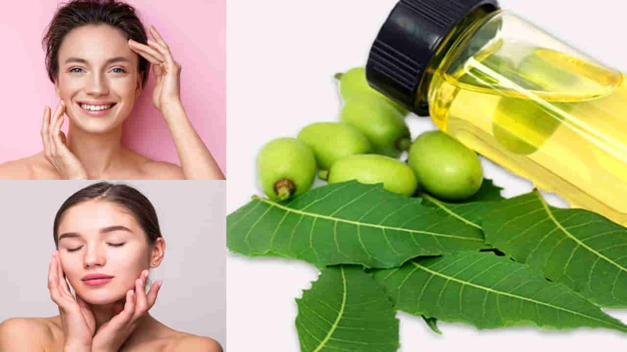 Beauty with Neem: చర్మ సమస్యలకు చెక్ పెట్టే వేప.. వాడితే ముఖ సౌందర్యం, ఇంకెన్నో ప్రయోజనాలు కూడా..!