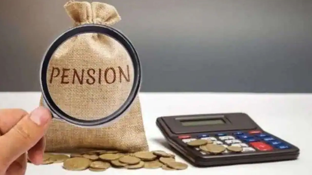 New Pension System: కొత్త పెన్షన్ విధానం గురించి మీకు తెలుసా? దీని వలన ఉపయోగం ఉంటుందా?