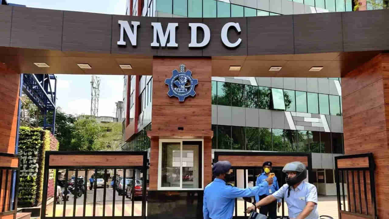 NMDC: హైదరాబాద్‌ ఎన్‌ఎండీసీ ఉద్యోగాలకు దరఖాస్తు చేసుకున్నారా.? గడువు ముగుస్తోంది అలర్ట్‌..