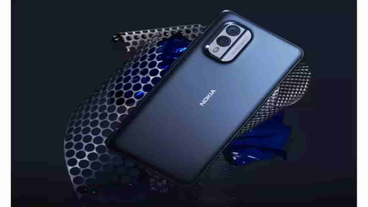 Smartphones: భారత్కు Nokia X30 5G వచ్చేసింది.. ధర, కెమెరా ఫీచర్లు చూస్తే ఆశ్చర్యపోవాల్సిందే..!!