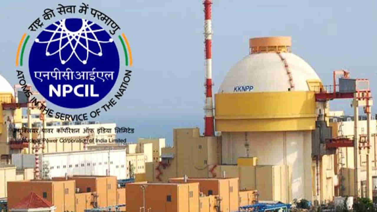 NPCIL Recruitment: పదో తరగతి అర్హతతో కేంద్ర ప్రభుత్వ ఉద్యోగాలు.. ఎలా ఎంపిక చేస్తారంటే.