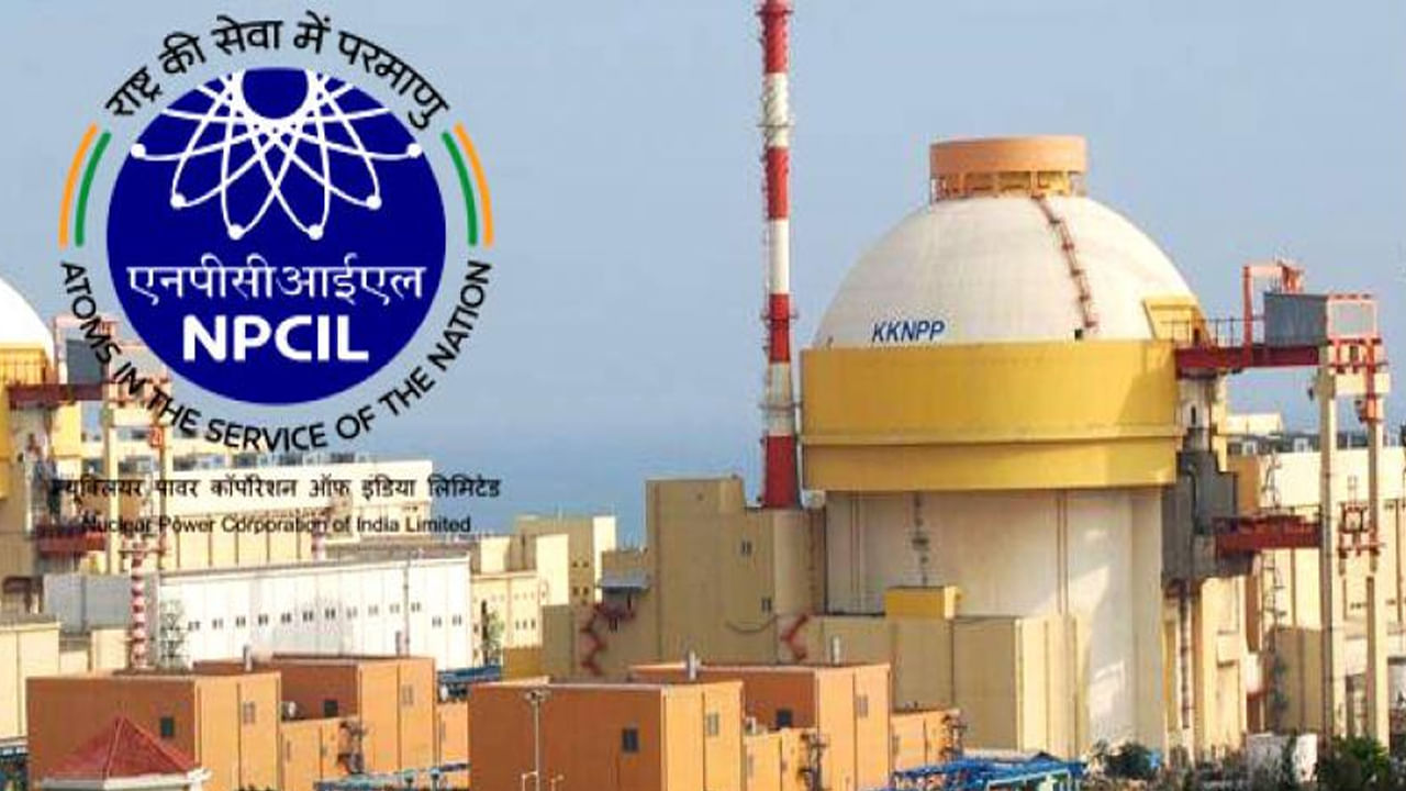 NPCIL Recruitment: పదో తరగతి అర్హతతో కేంద్ర ప్రభుత్వ ఉద్యోగాలు.. ఎలా ఎంపిక చేస్తారంటే.