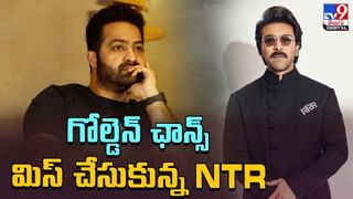 Ram Charan: ఓటింగ్‌లో చెర్రీ టాప్‌.. టామ్ క్రూజ్ కూడా మనోడి వెనకే !!