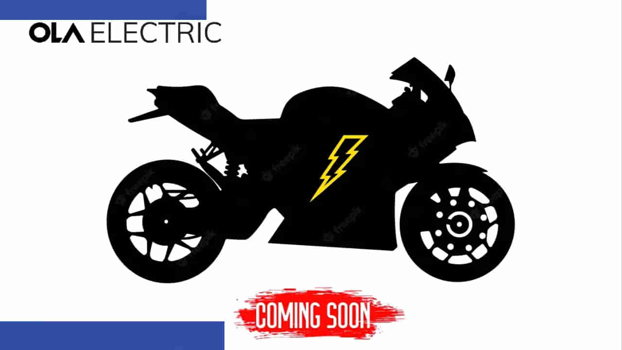 Ola Electric Bikes: భారత మార్కెట్లోకి ఓలా ఎలక్ట్రిక్ బైక్స్.. పూర్తి ఛార్జ్‌తో 174 కి.మీ.. ధర ఎంతో తెలిస్తే ఇప్పుడే బుక్ చేయకుండా ఆగలేరు