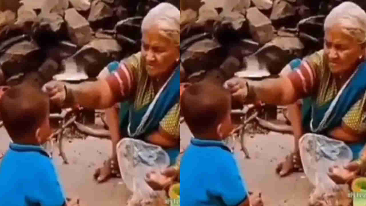 Trending Video: ఇరుగు దిష్టి, పొరుగు దిష్టి..అందరి దిష్టి పోవాలి.. నా మనవడిపైనే అందరి కళ్లన్నీ..