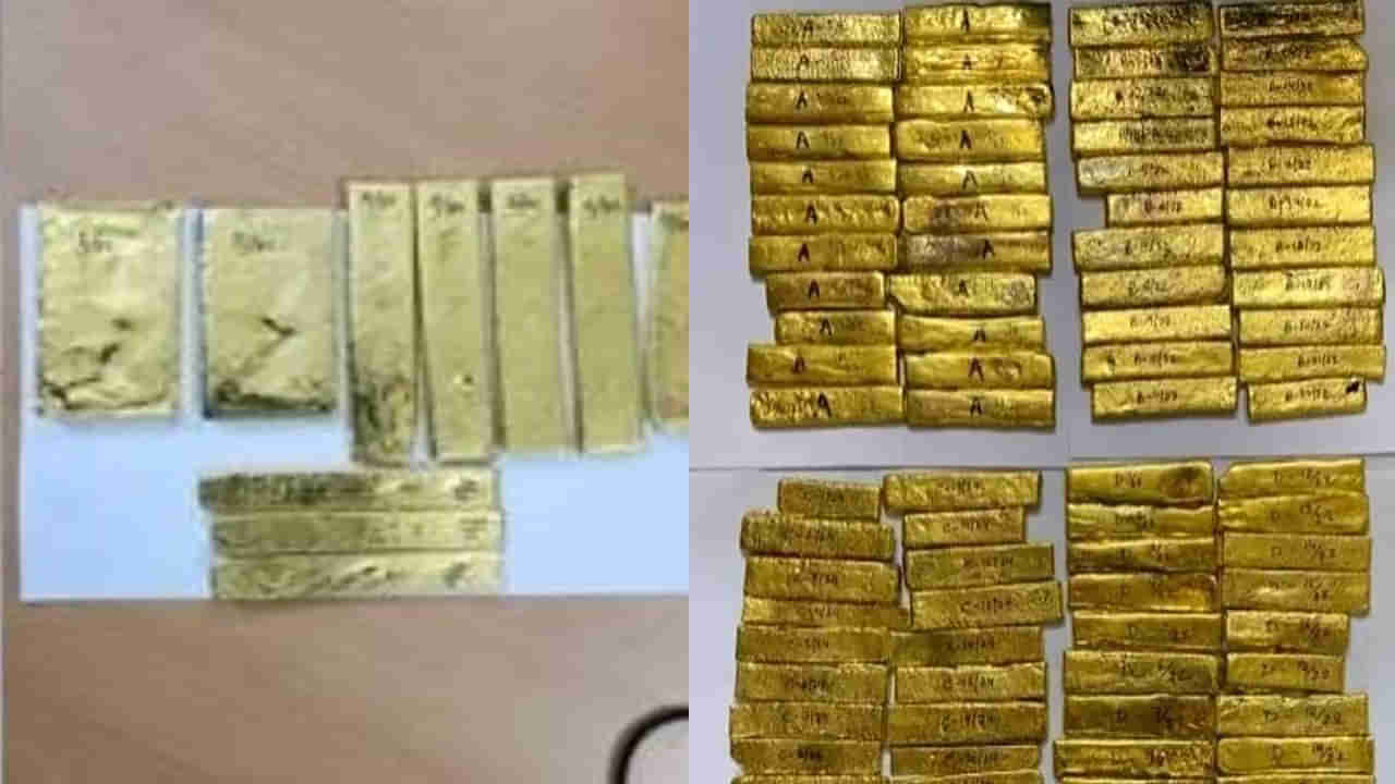 Gold Smuggling: వీళ్లు మామూలు స్మగ్లర్లుకాదు.. రూ.14 కోట్ల విలువైన 24 కిలోల బంగారాన్ని ఎక్కడెక్కడ దాచారో తెలిస్తే..