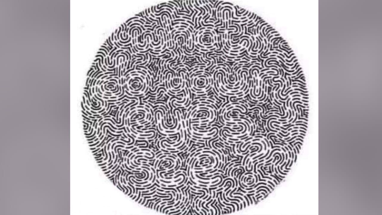 Optical Illusion