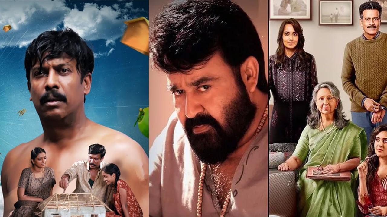 OTT Movies: ఈవారం అన్‌లిమిటెడ్ ఎంటర్‌టైన్మెంట్.. ఓటీటీల్లో రిలీజ్‌ కానున్న సినిమాలు/వెబ్‌సిరీస్‌ల లిస్టు ఇదే