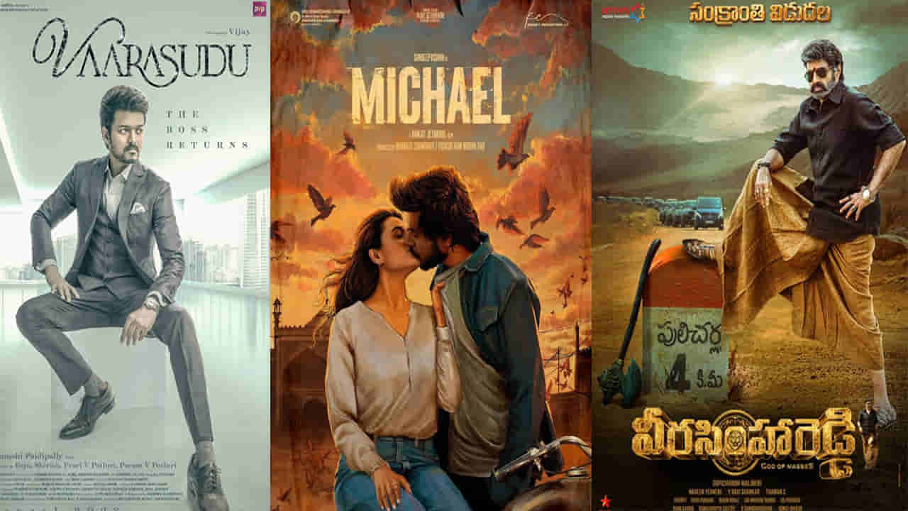 OTT Movies: ఎంటర్‌టైన్‌మెంట్ వీకెండ్.. ఒకేసారి ఓటీటీలోకి వచ్చేస్తోన్న బ్లాక్‌బస్టర్ మూవీస్..