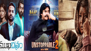 Rajayogam OTT: క్రైమ్‌ కామెడీ మూవీ ‘రాజయోగం’ ఓటీటీ  డేట్ ఫిక్స్.. ఎప్పుడు.. ఎక్కడంటే..?