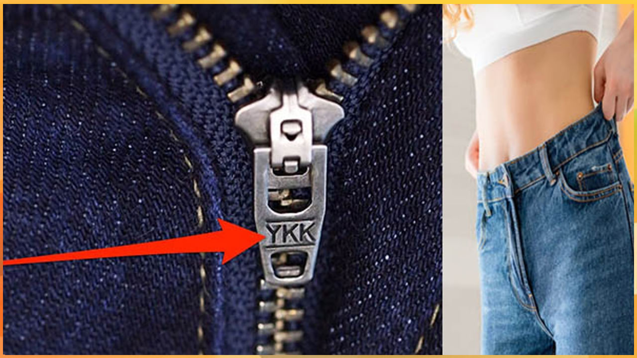 Pants Zip జీన్స్‌ ప్యాంటు జిప్‌పై YKK అనే అక్షరాలు ఎందుకు ఉంటాయో