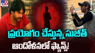 చెర్రీ, తారక్‌ సెంటిమెంట్ బద్దలు కొడతారా ?? సైలెంట్ అవుతారా ??