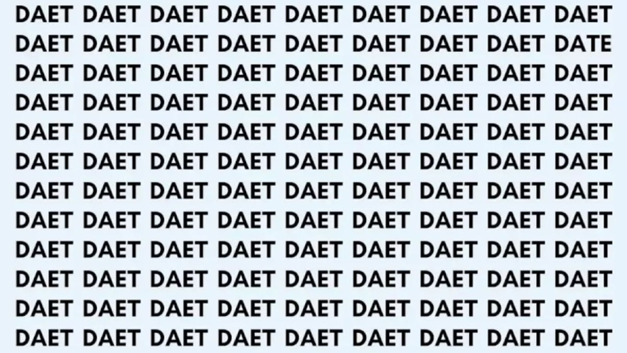 Photo Puzzle: జస్ట్ 10 సెకన్లు.. ఈ ఫోటోలో 'DATE' పదాన్ని గుర్తించగలరా.? మీరే ఖతర్నాక్!