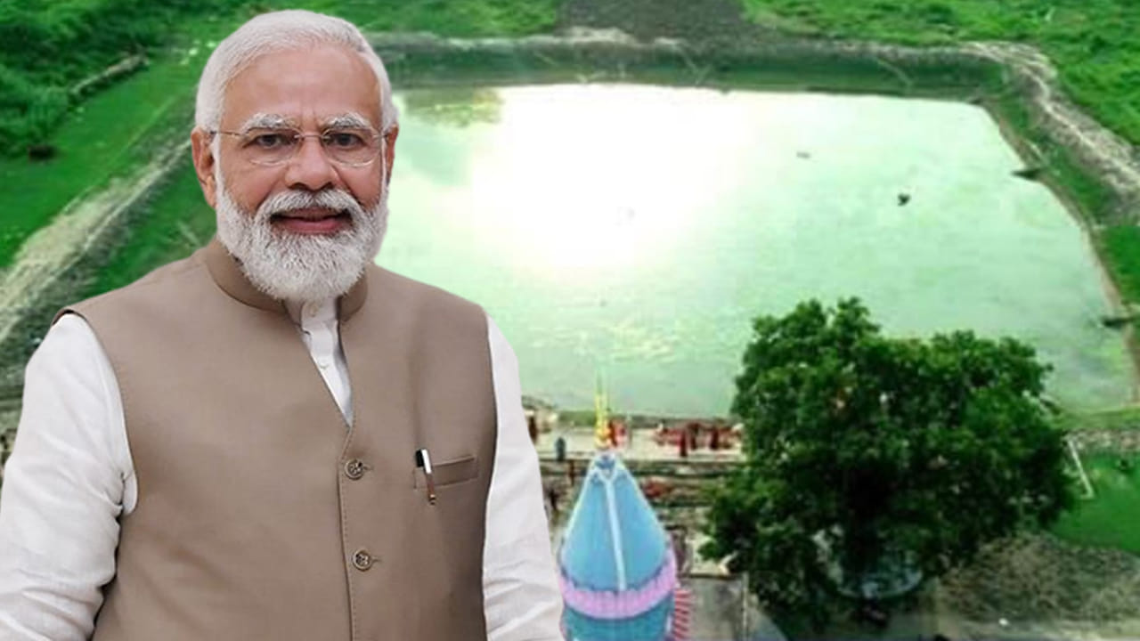 PM Modi: వర్షాకాలానికి ముందే 'మిషన్ అమృత్ సరోవర్' పనులు పూర్తికావాలి.. 9 కీలక ప్రాజెక్టులపై ప్రధాని మోడీ సమీక్ష..