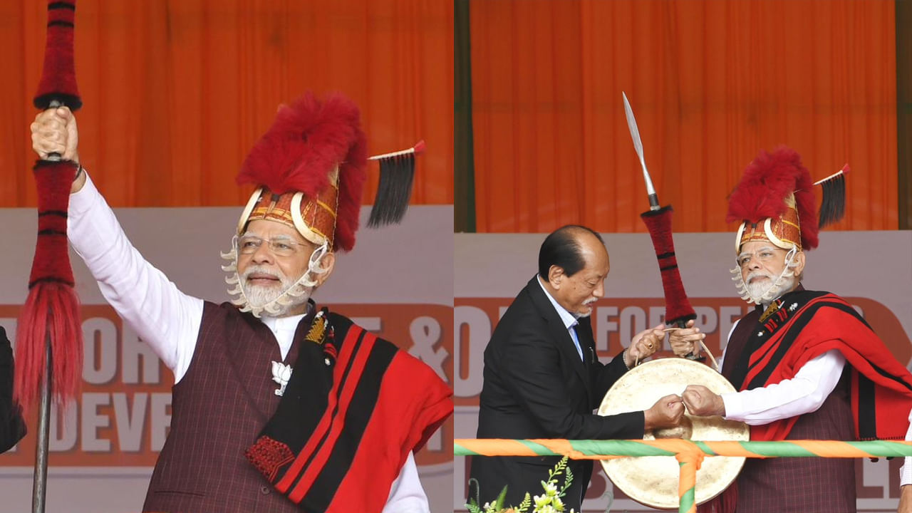PM Modi: ఈశాన్య రాష్ట్రాలపై బీజేపీ ఫోకస్.. నాగలాండ్‌లో ప్రధాని మోదీ ఎన్నికల ప్రచారం