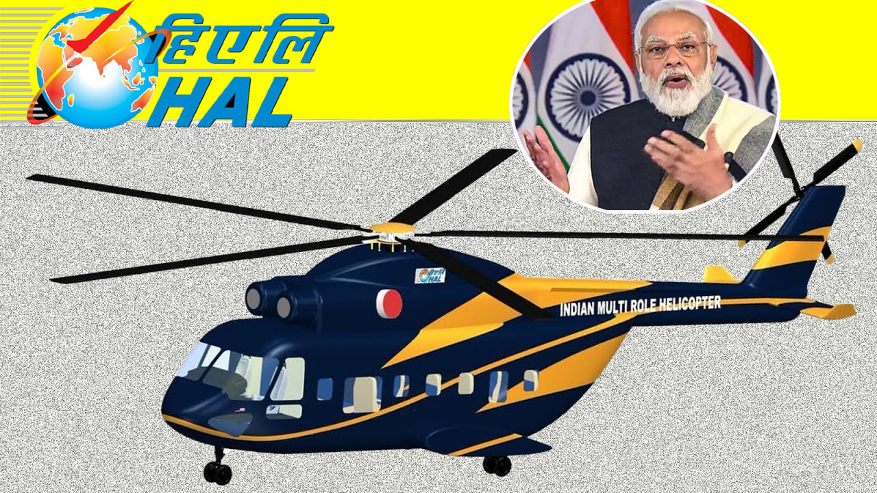 Helicopter Factory: మేడిన్ ఇండియా హెలికాప్టర్లు తయారీ కేంద్రం.. జాతికి అంకితం చేయనున్నారు ప్రధాని మోదీ