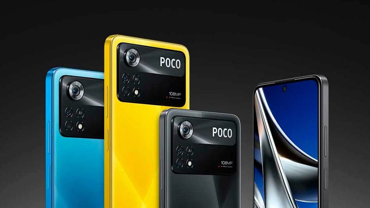 Poco X5 Phone: పోకో ఎక్స్ 5 ఫోన్ రిలీజ్ డేట్ ఫిక్స్.. అద్భుతమైన డిజైన్.. మతిపోయే ఫీచర్స్ ఇవే..