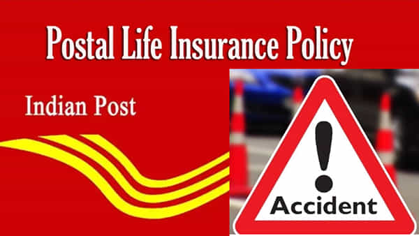 Accident Policy: రోజుకు ఒకే ఒక్క రూపాయి చెల్లిస్తే.. రూ. 10 లక్షల ప్రమాద బీమా.. పూర్తి వివరాలివే..