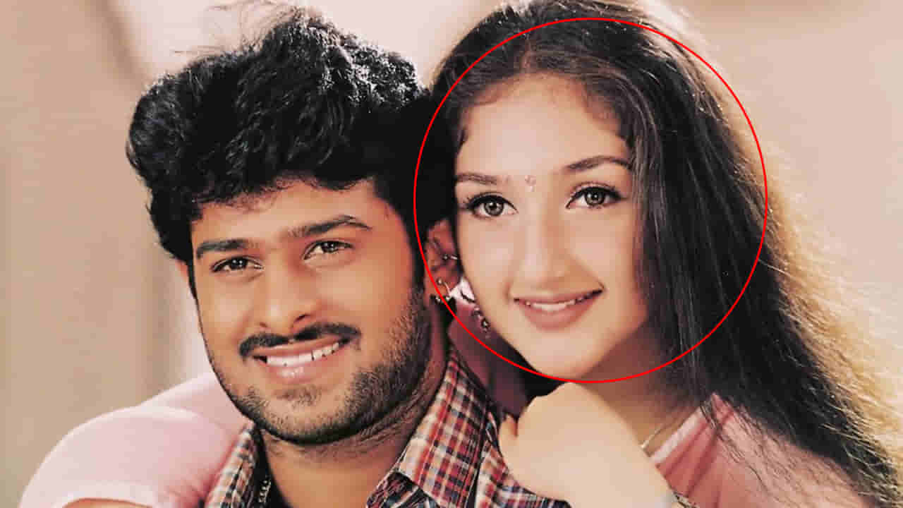 Prabhas: ప్రభాస్‌తో నటించిన ఈ హీరోయిన్‌ గుర్తుందా? అయ్యబాబోయ్! ఇంతలా మారిందేంటి..