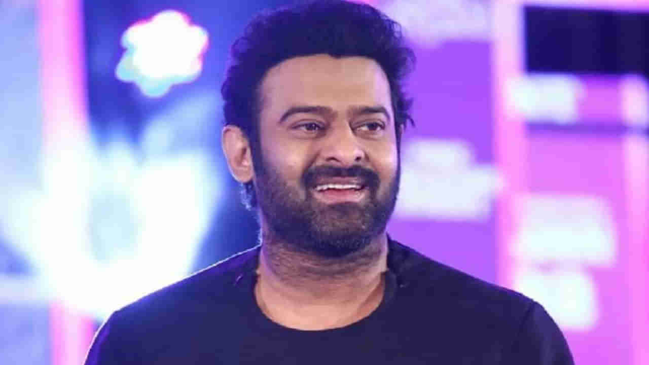 Prabhas: ప్రభాస్‌కు అనారోగ్యం.. సినిమా షూటింగులు క్యాన్సిల్‌.. ఆందోళన చెందుతున్న ఫ్యాన్స్‌