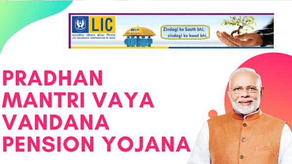 Pension Scheme: నెలకు రూ.9,250 పెన్షన్.. పెట్టుబడిపై 7.40 శాతం వడ్డీ కూడా.. పథకం పూర్తి వివరాలివే..