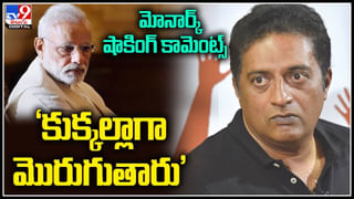 News Watch: డ్రగ్స్‌ మత్తులో బడి బాలికలు మీ పాప సేఫేనా..? మరిన్ని వార్తా కధనాల సమాహారం కొరకు వీక్షించండి న్యూస్ వాచ్..