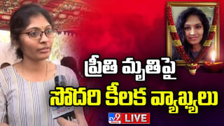 Warangal: ప్రీతి ఘటన మరువకముందే వరంగల్ జిల్లాలో మరో ఘోరం.. పాపం రక్షిత కూడా..