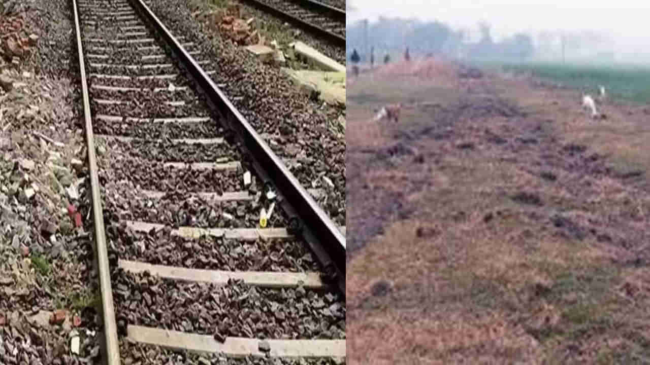 Railway Track: బీహార్‌లో వింత దొంగతనం.. రాత్రికి రాత్రే రైల్వే ట్రాక్ మాయం.. స్క్రాప్ కింద అమ్మేసిన దొంగల ముఠా