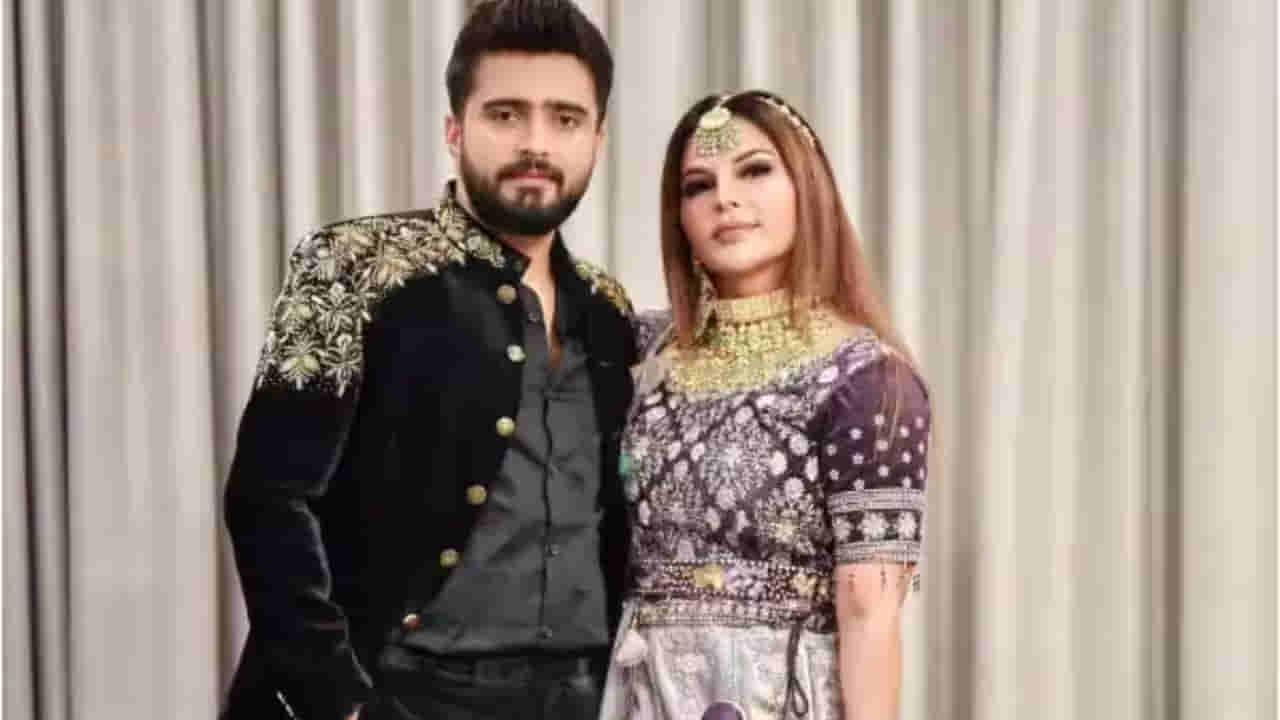 Rakhi Sawants Husband: రాఖీ సావంత్ భర్తపై మరోకేసు నమోదు.. ట్రాప్ చేసి మోసం చేశాడంటున్న ఇరానీ యువతి