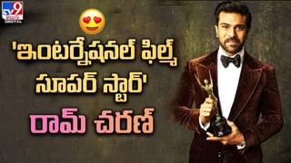 Ram Charan: HCA మోస్ట్ హాటెస్ట్ సెలబ్రిటీగా చెర్రీ.. లుక్ మామూలుగా లేదుగా