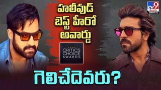 Ram Charan: ఓటింగ్‌లో చెర్రీ టాప్‌.. టామ్ క్రూజ్ కూడా మనోడి వెనకే !!