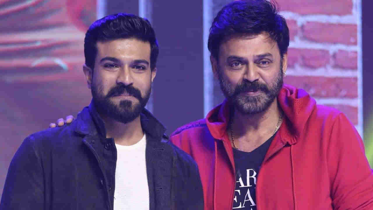 Ram Charan- Venkatesh: పెళ్లి వేడుకలో సందడి చేసిన రామ్‌ చరణ్‌, వెంకీమామ.. ఏం చేశారో మీరే చూడండి