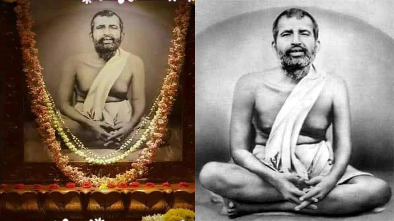 Ramakrishna Jayanti 2023: ఆధునిక సమాజంలో సనాతన ధర్మాన్ని నిలబెట్టి.. వివేకానందుని అందించిన రామకృష్ణ పరమహంస జయంతి నేడు.. 