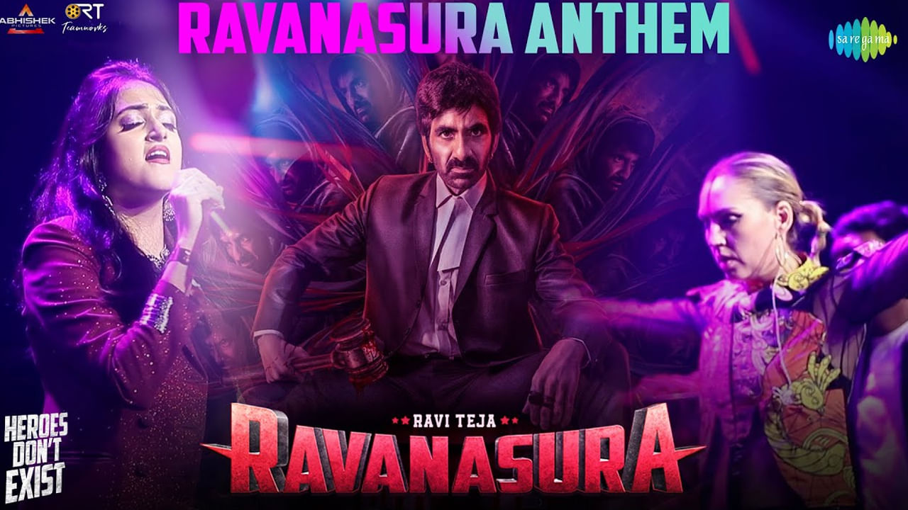 Ravanasura రవితేజ రావణాసుర అంథెమ్‌ సాంగ్‌ విడుదల.. అమ్మాయిల వాయిస్‌కి