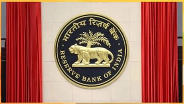 RBI Jobs : ఆర్బీఐలో ఆ పోస్టుల భర్తీకి నోటిఫికేషన్ విడుదల.. వారికి సువర్ణ అవకాశమే..!
