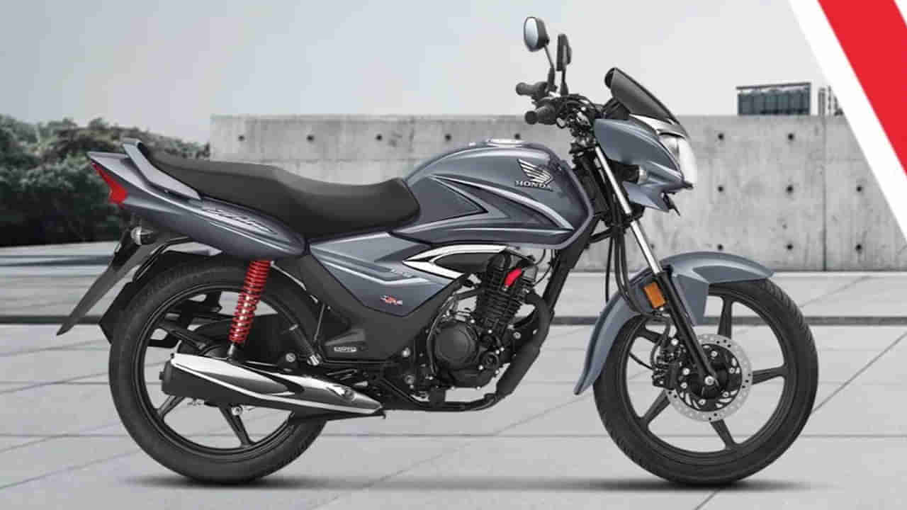 Honda Bike: బంపర్ ఆఫర్.. రూ. 75 వేల హోండా బైక్‌ను.. కేవలం రూ. 20 వేలకే ఇంటికి తీసుకెళ్లండి!