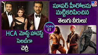 Ram Charan: అలా కోరిక బయటపెట్టాడో లేదో.. ఇలా హాలీవుడ్ ఛాన్స్‌