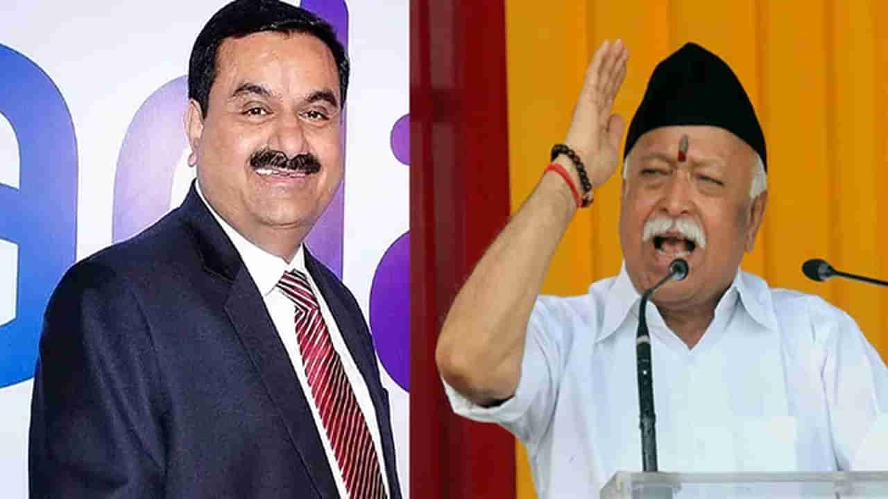 RSS with Adani: ఆస్ట్రేలియాలో గౌతమ్ అదానీని టార్గెట్ చేసేందుకు కుట్ర..స్పందించిన రాష్ట్రీయ స్వయం సేవక్ సంఘ్